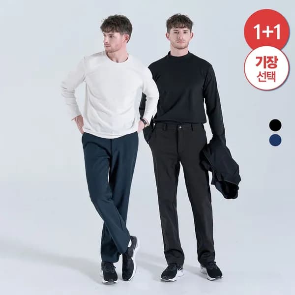 마운틴벨리 기모 본딩 100D 겨울 스판 워크웨어 팬츠 2개 20,000원
