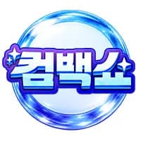 Windows 11 Home 처음사용자용 패키지(FPP) [한글/설치USB포함]