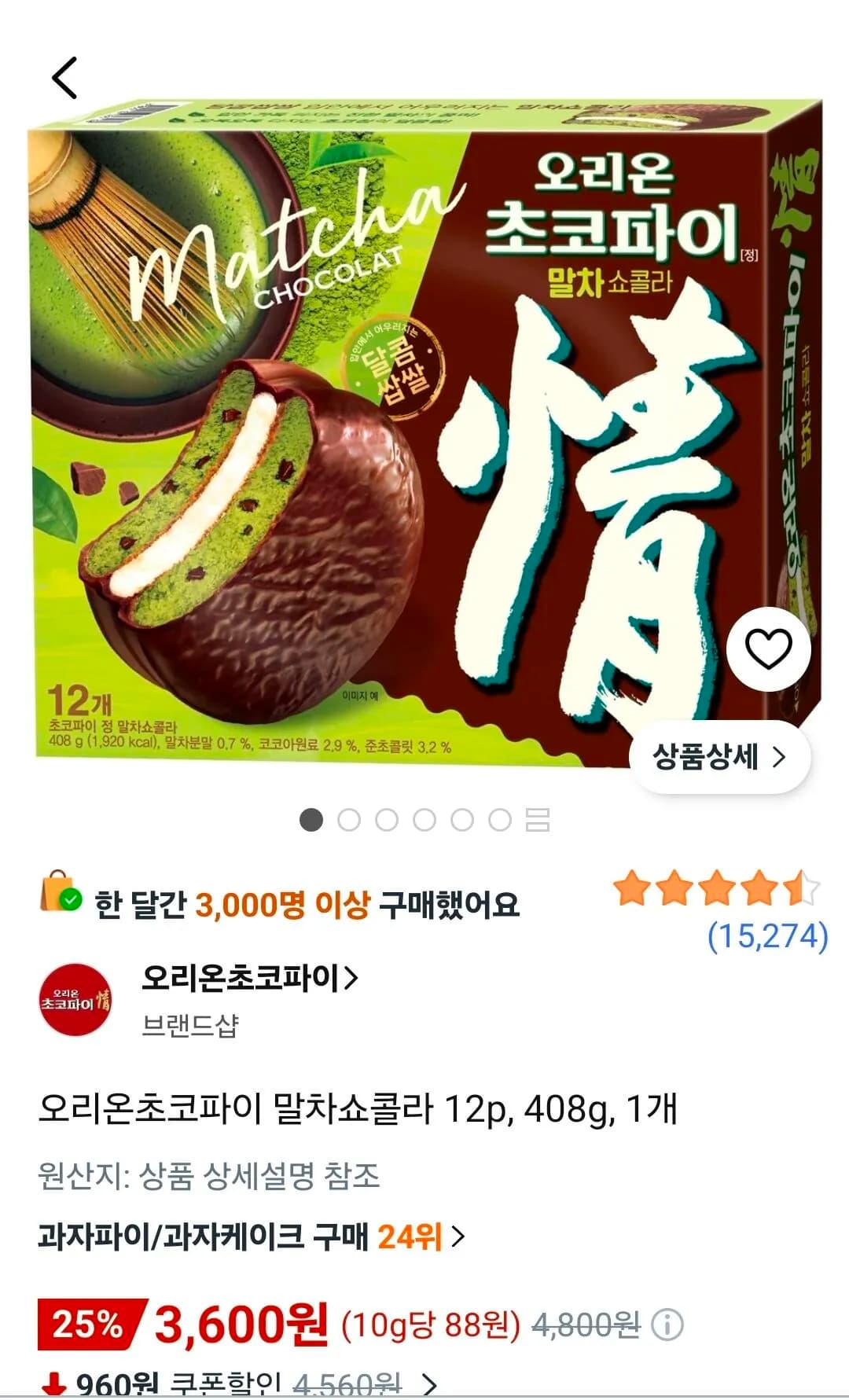 오리온 초코파이 말차쇼콜라 12p 408g 1개