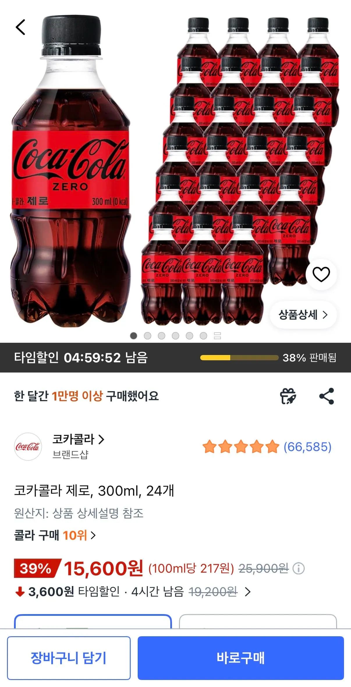 코카콜라 제로 300ml 24개