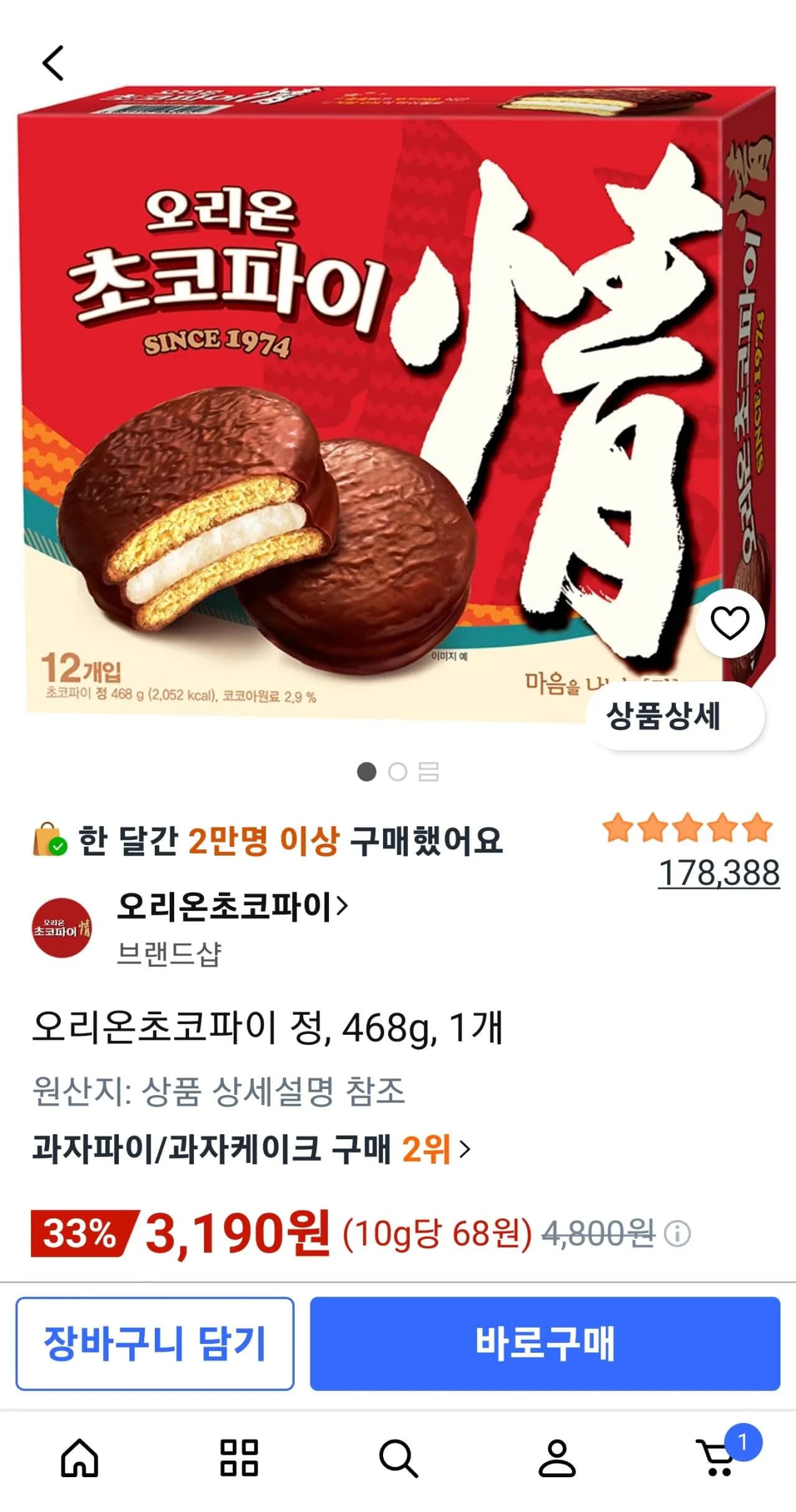 오리온 초코파이 12p 468g 1개