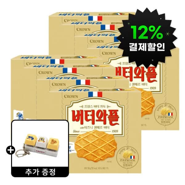 크라운 버터와플 with 이즈니생메르 버터 158g×8개 + 죠리퐁 키캡키링 증정