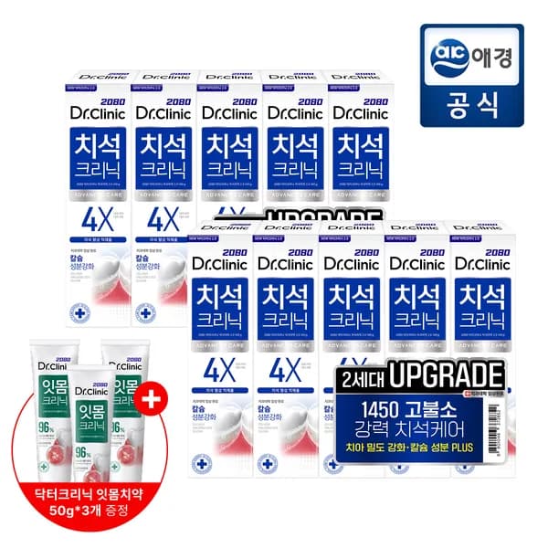 닥터크리닉 치석치약 140g*10개 + 50g*3개 14,500원