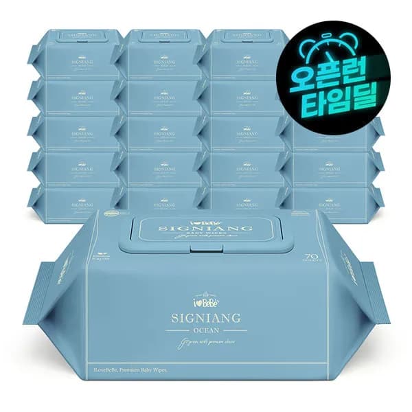아이러브베베 시그니앙75 오션 70매X20팩 75g 물티슈 17,900원