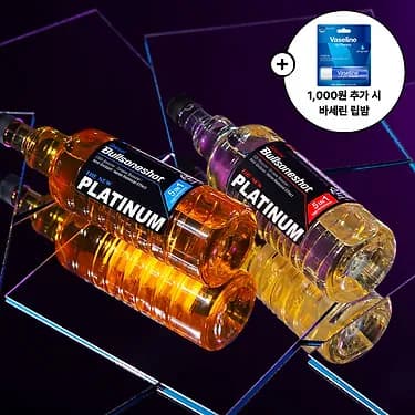 불스원샷 DPF 클리너 500ml 디젤전용