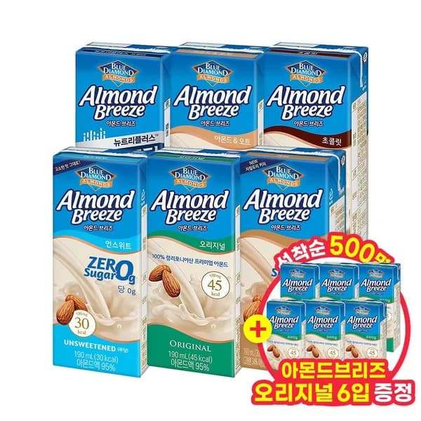 아몬드브리즈 오리지널/언스위트 48팩+6개 증정