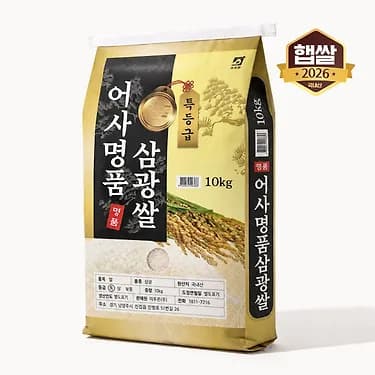 26년산 햅쌀 단일품종 어사명품 삼광쌀 10kg 외 골라담기