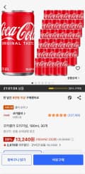 코카콜라 오리지널, 190ml, 30개