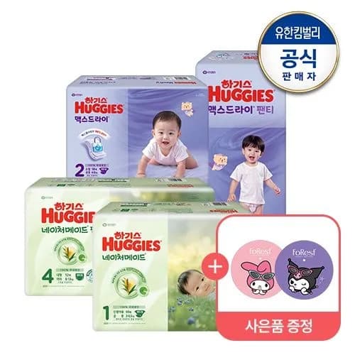 하기스 맥스드라이 팬티형 기저귀 4-6단계 메가팩+1박스
