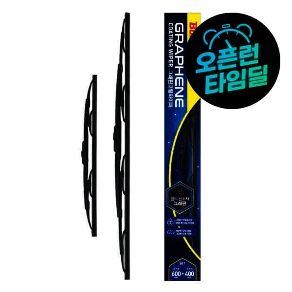 그래핀 코팅 와이퍼 2개입 운전석+조수석 8,820원