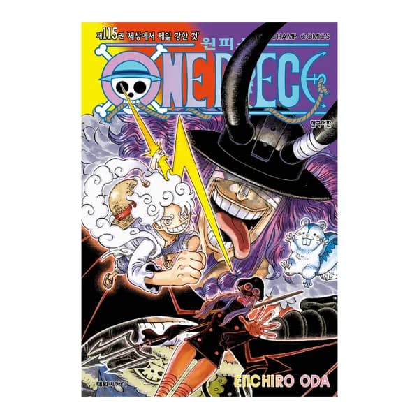 대원씨아이 원피스 115권