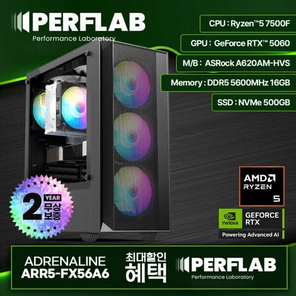5060~5080 가격대별 완본체 추천