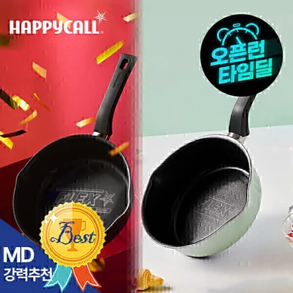 해피콜 플렉스팬 IH 후라이팬 20cm/22cm