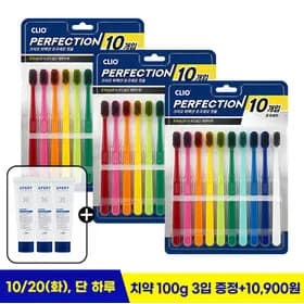 크리오 퍼펙션 초극세모 비비드 구취케어 콤팩트헤드 칫솔 10입x3세트