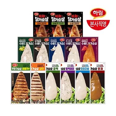 하림 수비드 닭가슴살 2주 패키지 14팩