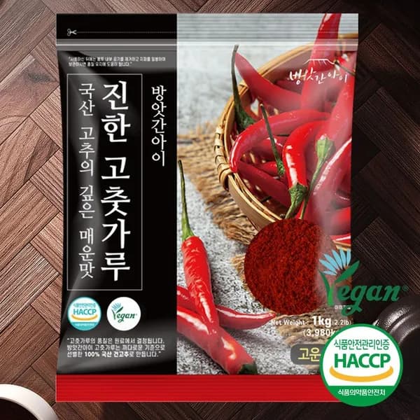 국산 비건고춧가루 1kg