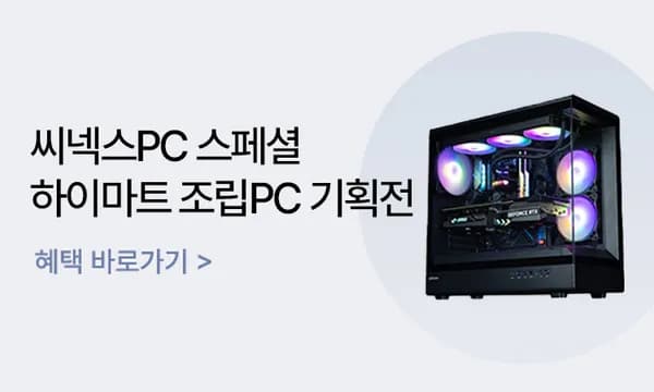 225F + RTX5060 + 16G + 1TB 완본체 외 1종