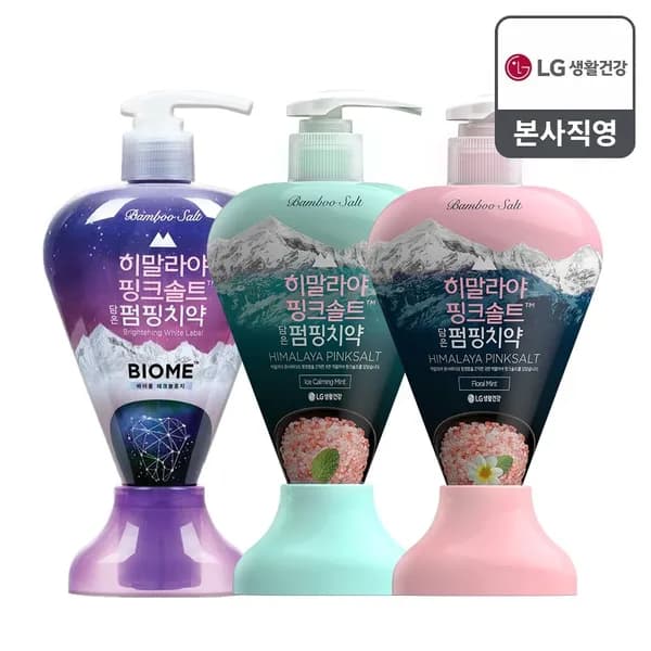 히말라야 핑크솔트 펌핑치약 285g 2개 (3종 택1)