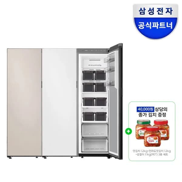 삼성 비스포크 키친핏 냉장고 1도어 세트