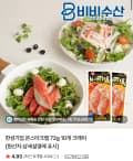 몬스터크랩 옵션3 72g 12개