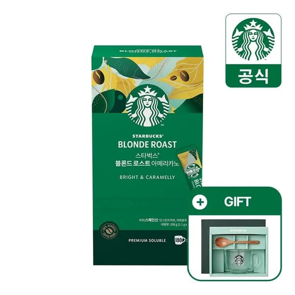 스타벅스 스틱커피 블론드 로스트 아메리카노 180개입