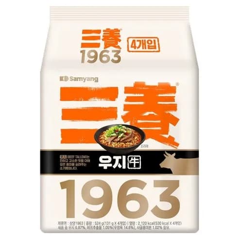 삼양 1963 라면 131g 4개 3,550원