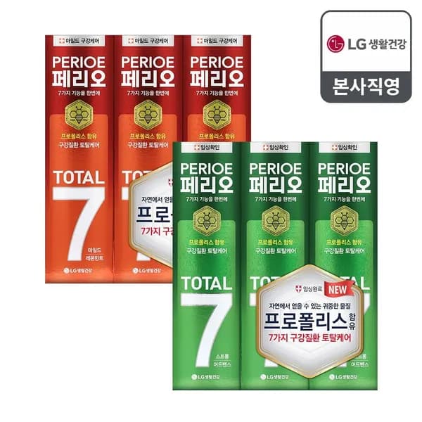 국내생산 페리오 토탈7 치약 120g 6개(마일드/스트롱 택1)