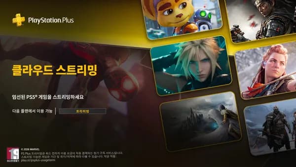 PSN 아바타세트