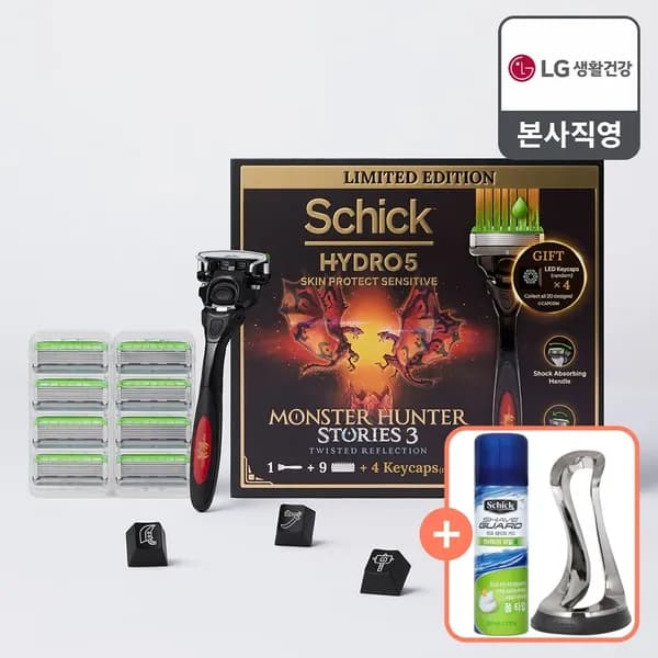 몬스터헌터 에디션 쉬크 하이드로5 면도기 + 날 9개 + 키캡 + 폼 + 면도기 거치대 20,850원