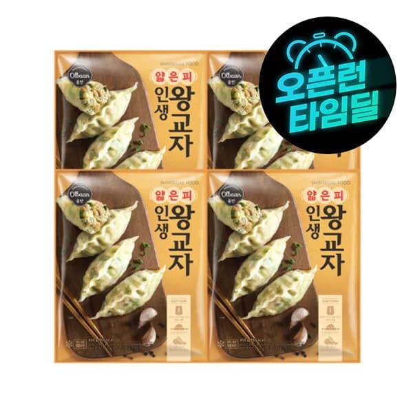올반 얇은피 인생왕교자 455g 8팩