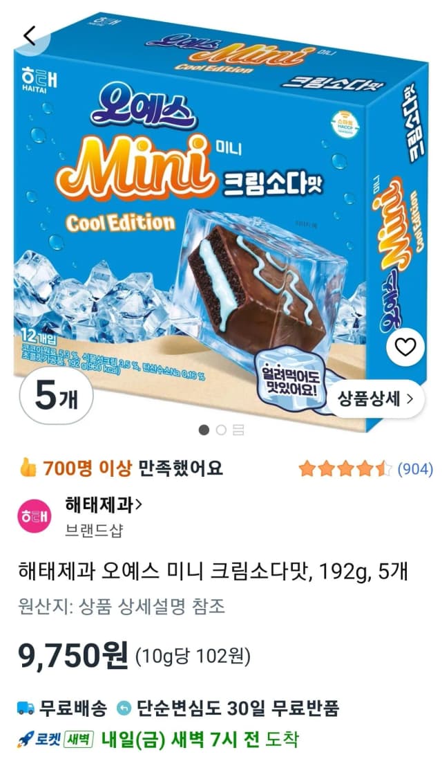 해태제과 오예스 미니 크림소다맛 192g 4개