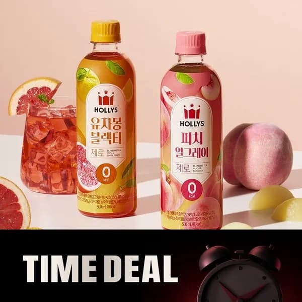 할리스 블렌딩티 2종 500ml 24병