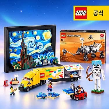 레고 31208 거대한파도