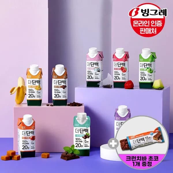 빙그레 더단백 드링크 8종 250ml 14팩+14팩+14팩+크런치바