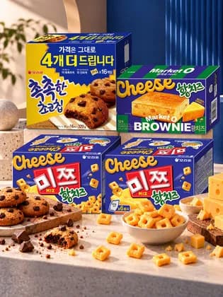 미쯔 황치즈 6p 222g 2개 + 마켓오 황치즈 브라우니 12p 240g + 촉촉한초코칩 16p 360g