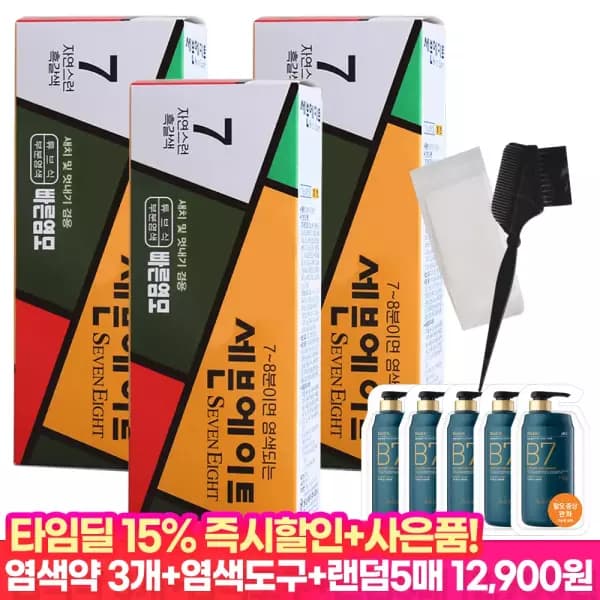 동성제약 세븐에이트 새치 염색약 3개