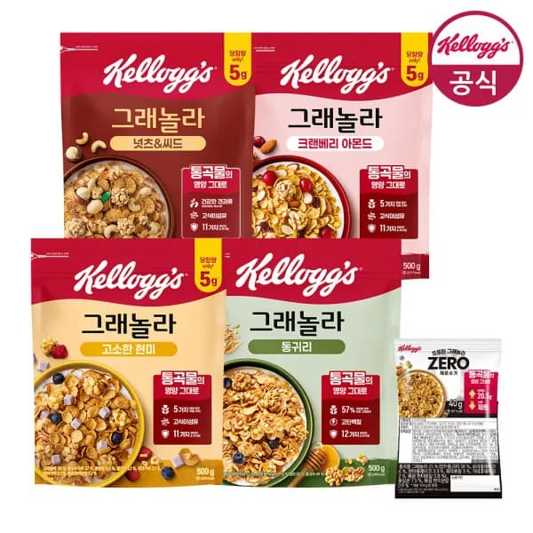켈로그 그래놀라 시리얼 500g x3팩 (현미/통귀리/넛츠앤씨드/크랜베리)
