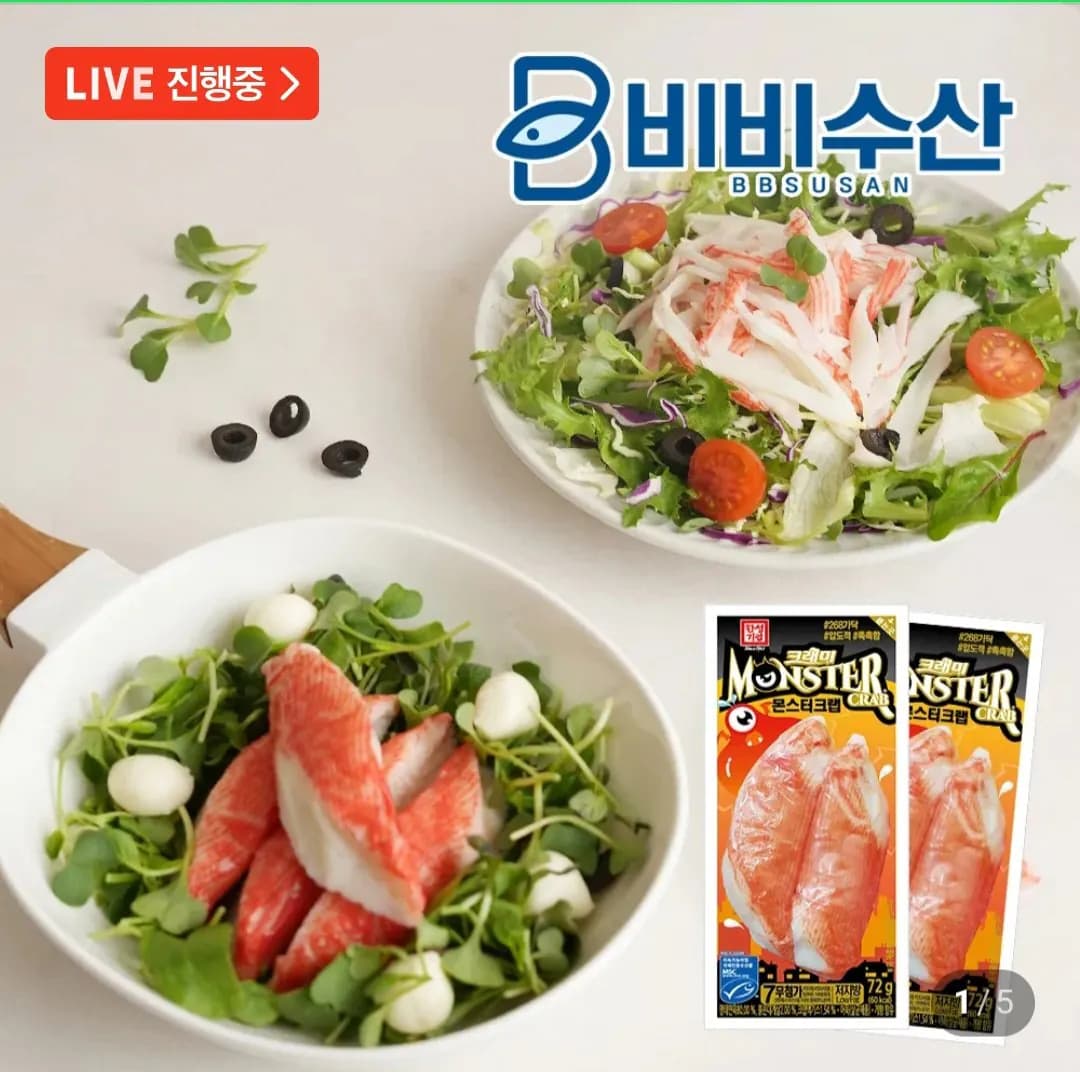 한성기업 몬스터크랩 72g 12개