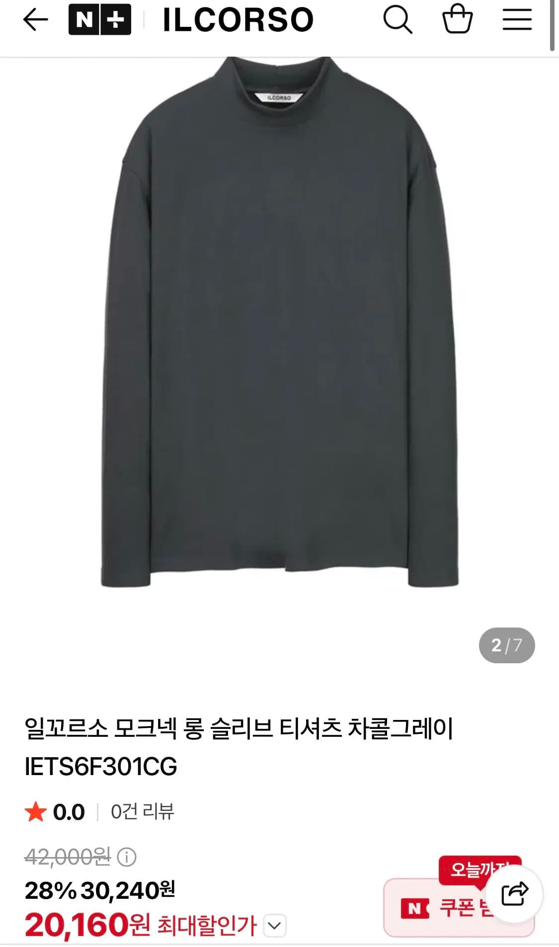 일꼬르소 넥다세일 모크넥티셔츠 외 다양
