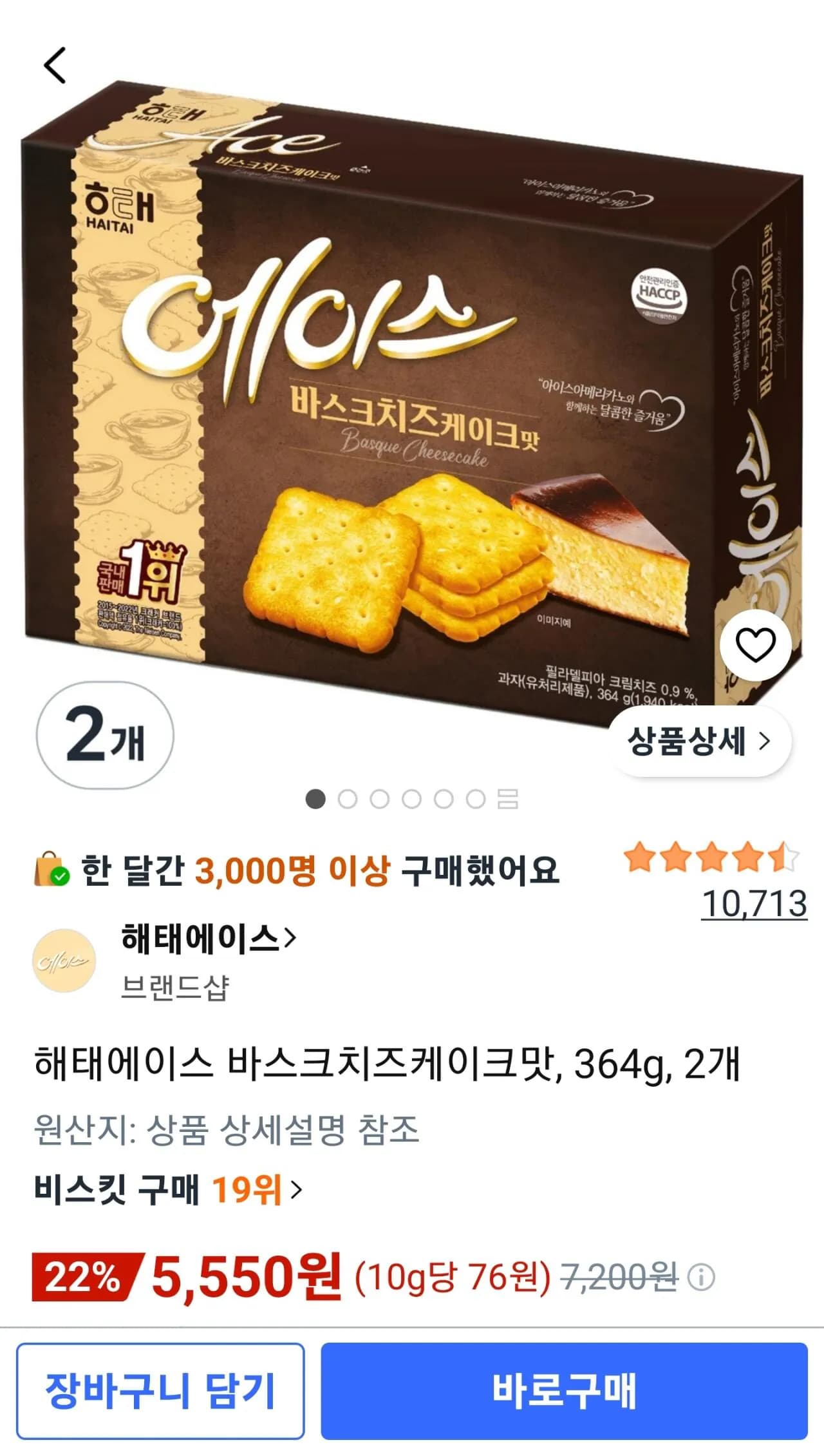 해태 에이스 바스크치즈케이크맛 364g 2개
