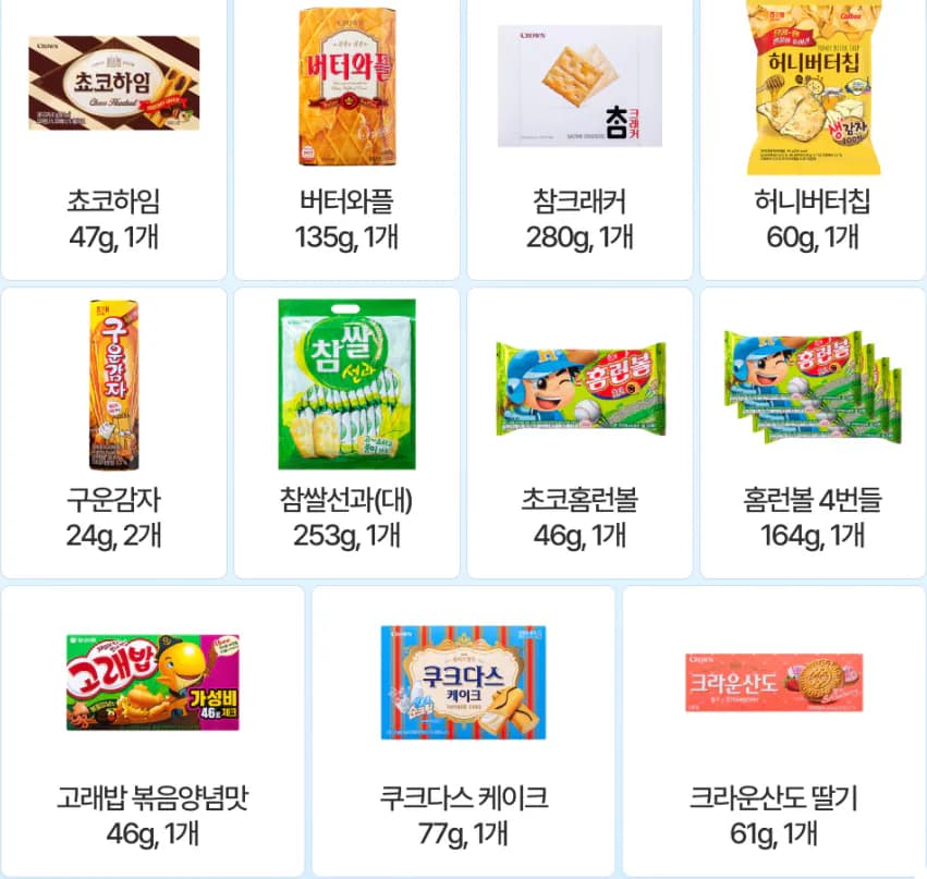 사무실 과자세트 스낵 15입 세트 2호