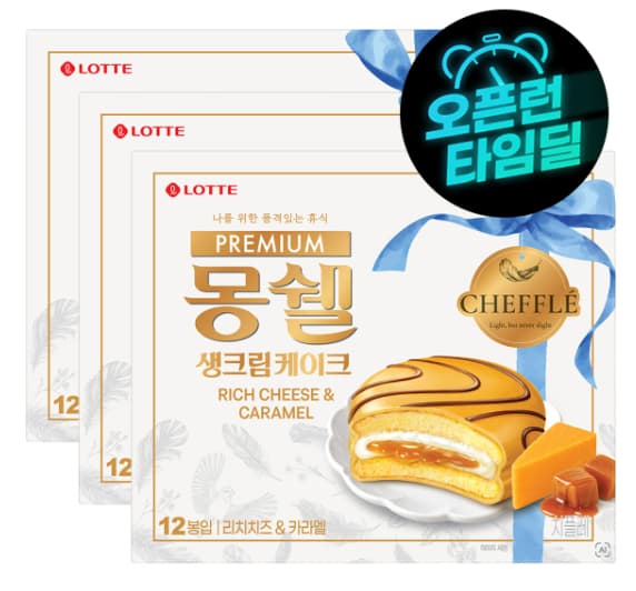 몽쉘 리치 치즈카라멜 444g 3개 (치플레 콜라보)