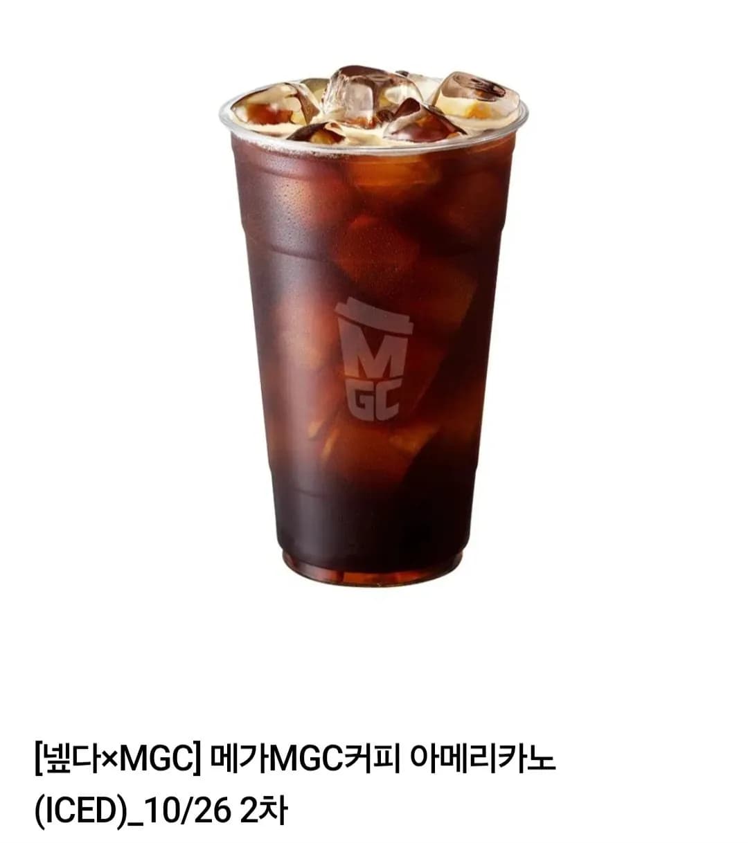 메가MGC커피 아메리카노(ICED)