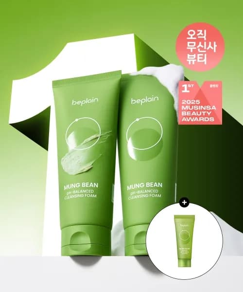 비플레인 녹두 클랜징폼 2개 + 워터 클렌저 40ml
