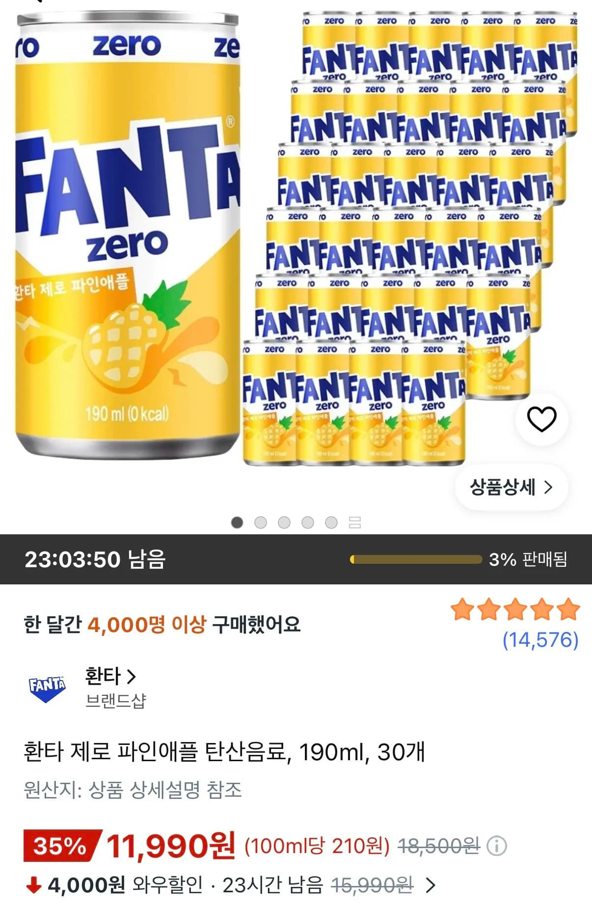환타 제로 파인애플 탄산음료 190ml 30개