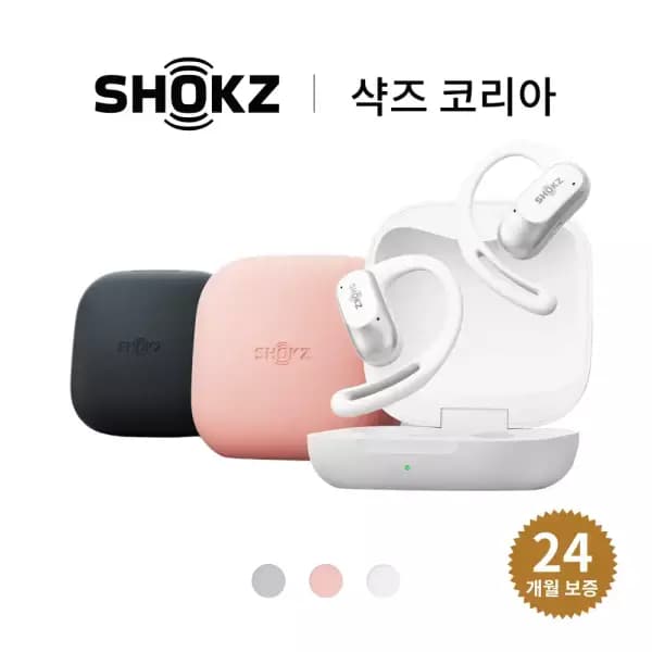 샥즈 오픈핏 에어 T511 이어폰
