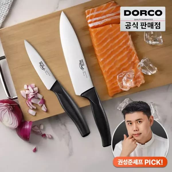 도루코 뉴베이직 주방칼세트 2-2호 (식도 180mm+과도 100mm) 2종 세트