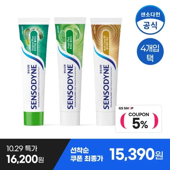 센소다인 오리지날/후레쉬/멀티케어 100g 4개