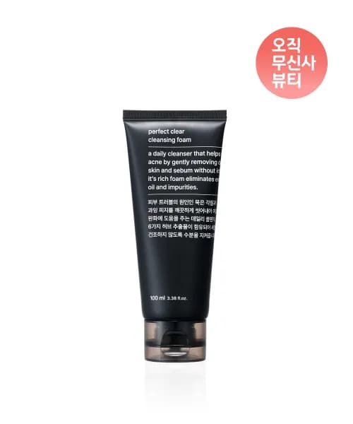 무신사 퍼펙트 클리어 클렌징 폼 100ml x 3개
