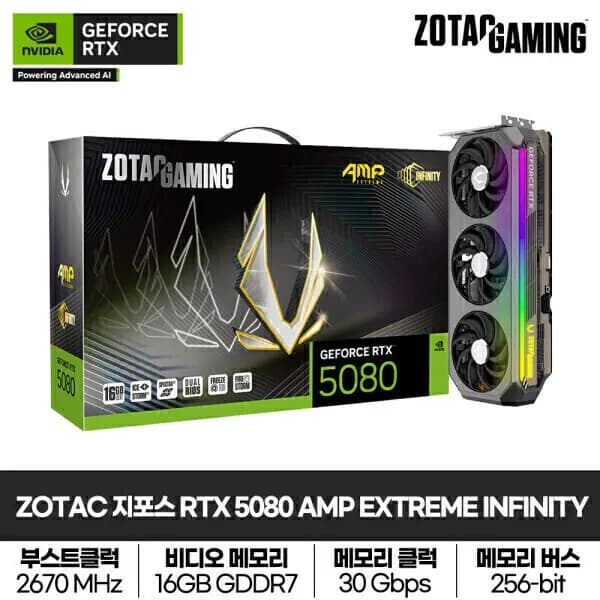 ZOTAC AMP 5080 VRAM 16GB
